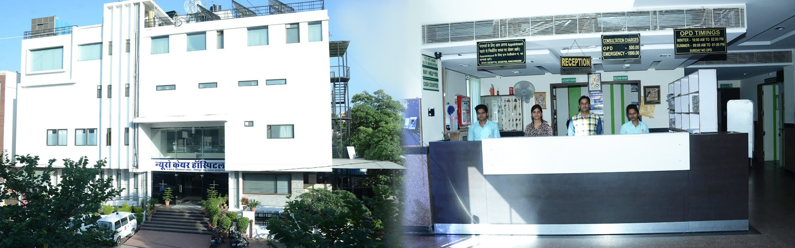 Neurosurgeon in Jaipur